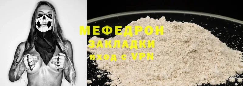 гидра ONION  закладки  Десногорск  МЕФ mephedrone 